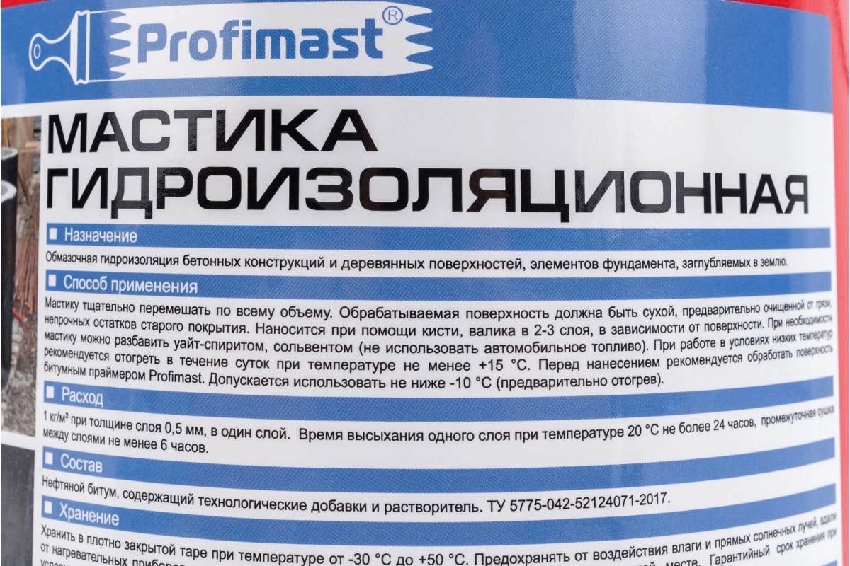 Мастика гидроизоляционная PROFIMAST 5л/4,5кг/металл-image-1