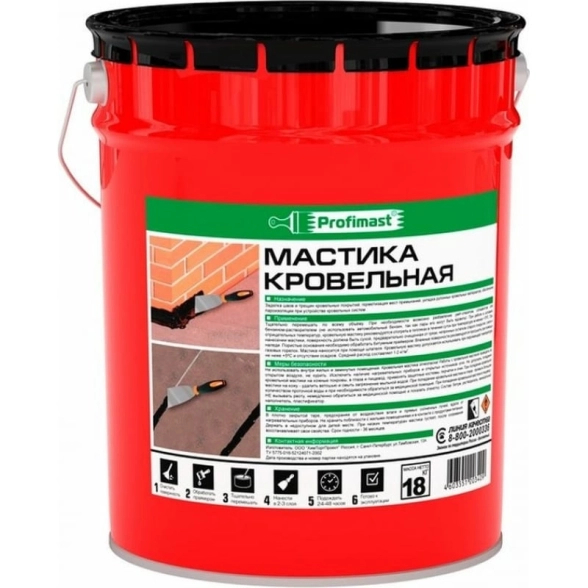 Мастика кровельная PROFIMAST 21,5л/18кг/металл