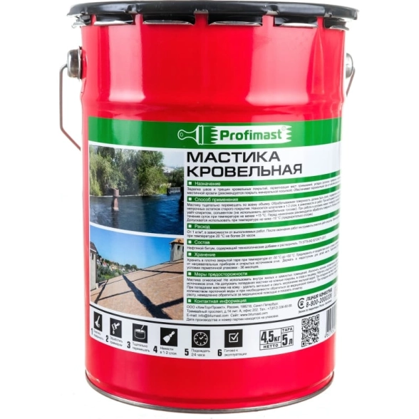 Мастика кровельная PROFIMAST 5л/4,5кг/металл