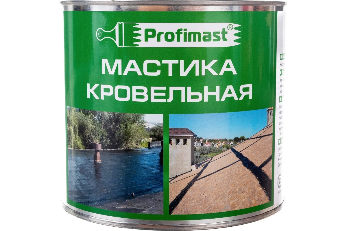 Мастика кровельная PROFIMAST 2л/1,8кг/металл