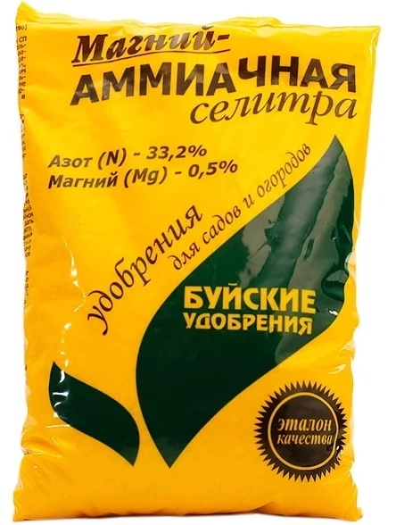 Магний-Аммиачная селитра 0,9кг БХЗ