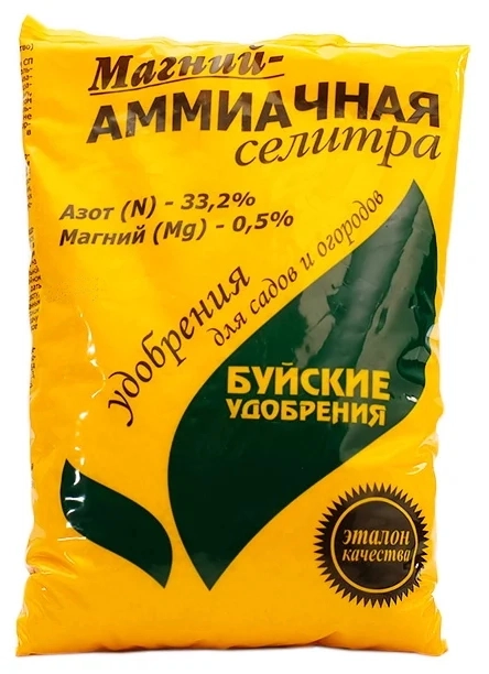 Магний-Аммиачная селитра 0,9кг БХЗ