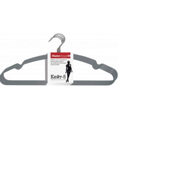 Вешалка-плечики НАБОР 5шт мет.с п/с покр Кейт-5 серый 40см 60523