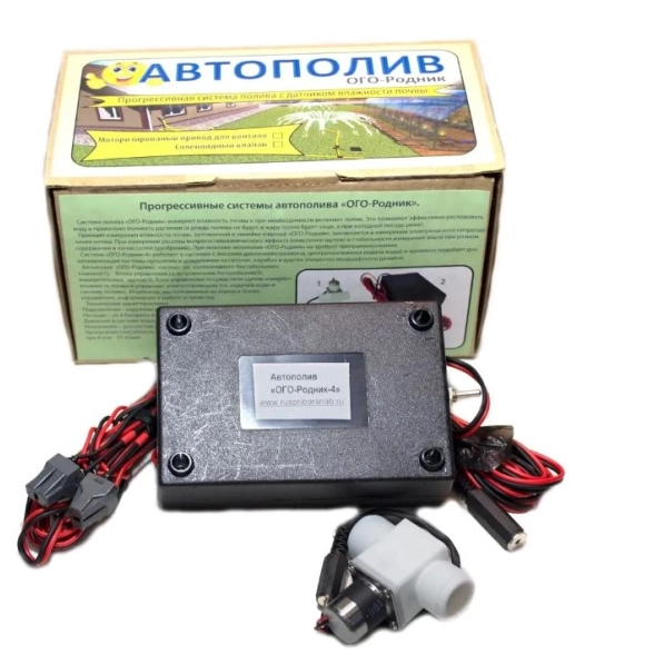 ОГО-Родник-4