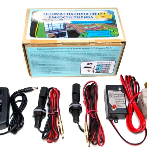 ОГО-Родник-AH1 220В