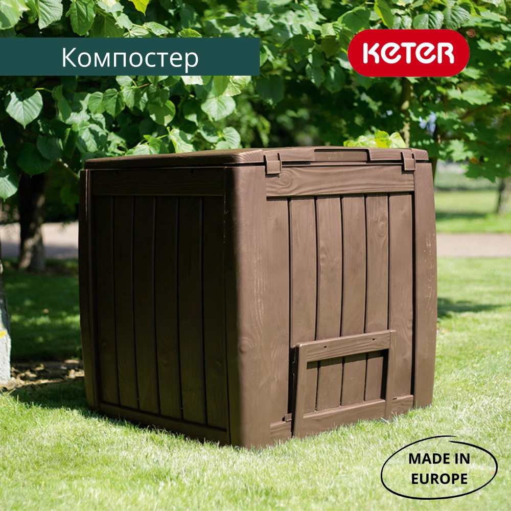Емкость д/компоста Deco Composter 340л 17196661-image-2