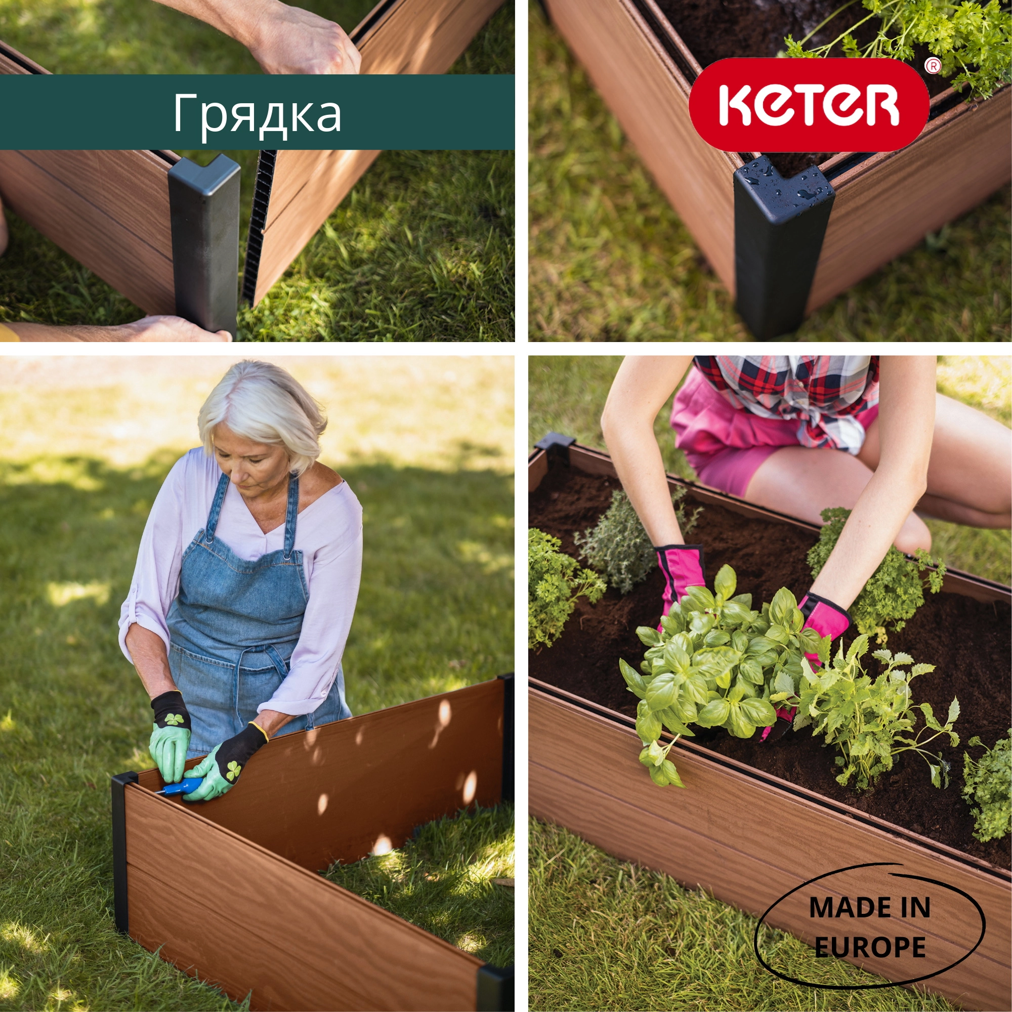 Кашпо-Грядка д/растений Maple Trough корич. 17209666-image-2