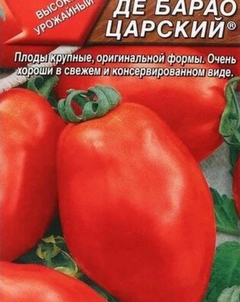 Ножеточка на присоске 5266