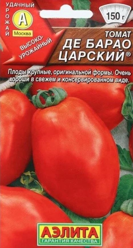 Ножеточка на присоске 5266
