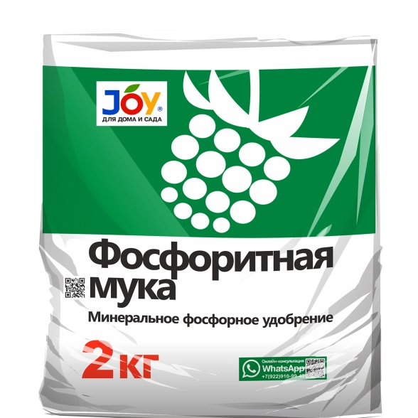 Удобрение Фосфоритная мука JOY 2кг