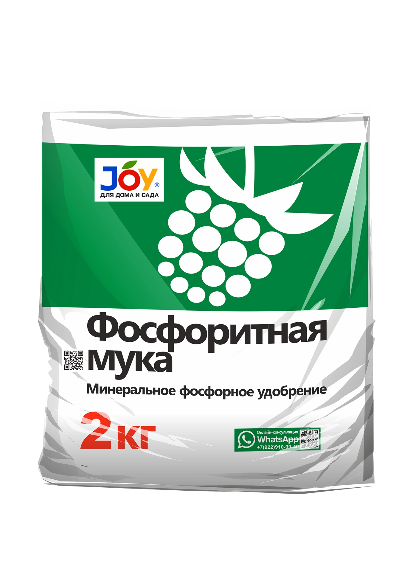 Удобрение Фосфоритная мука JOY 2кг