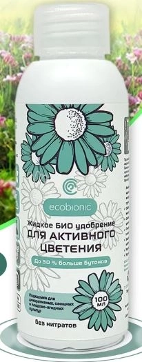 Удобрение жидкое Экобионик для активного цветения 100мл