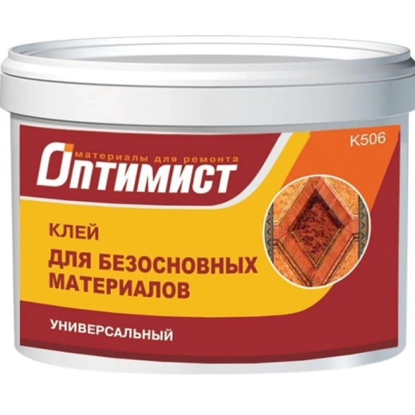 Клей универс. Оптимист К506 д/безосновных материалов 1кг