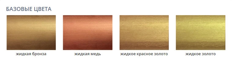 Эмаль VGT перламутровая Жидкое золото 1кг-image-1