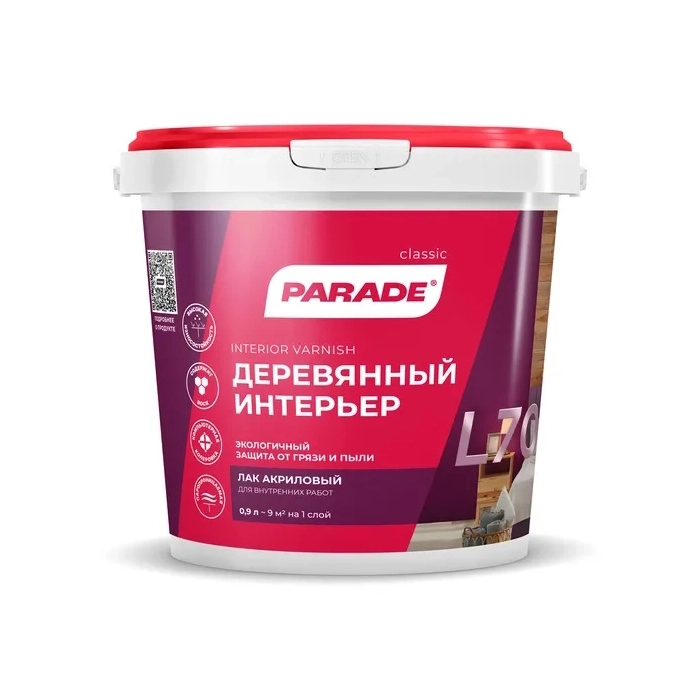 Лак PARADE акриловый L70 деревянный интерьер матовый 0.9л