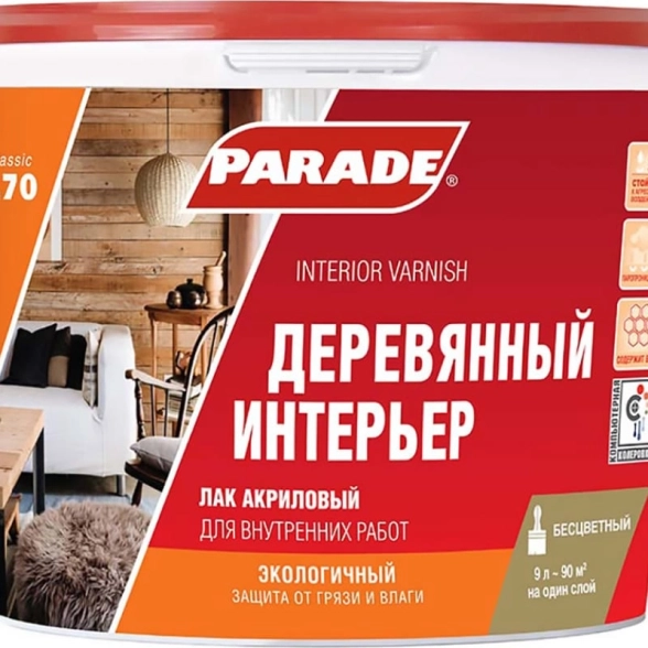 Лак PARADE акриловый L70 дерев.инт.п/мат. 0.9л