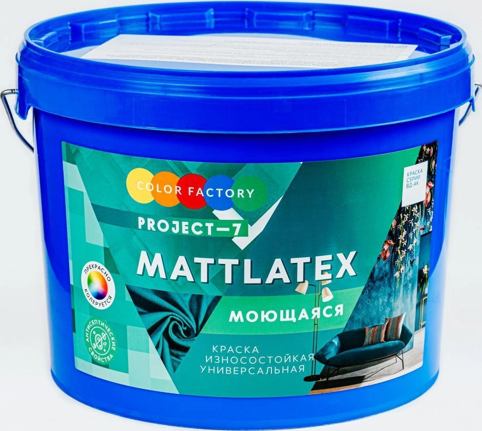 Краска ВДАК-Project-7 Mattlatex супербелая моющ. 14кг