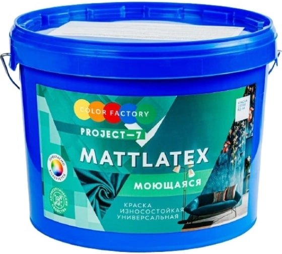 Краска ВДАК-Project-7 Mattlatex моющ. база С 1кг