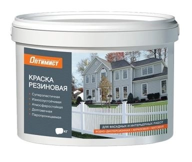 Краска резиновая Оптимист F310 фас.инт.раб.акр.бел.мат.4,5кг