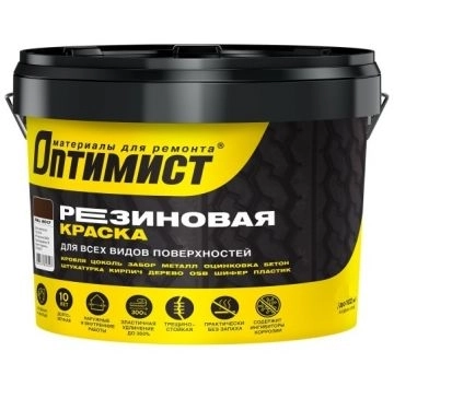 Краска резиновая Оптимист F310 1кг