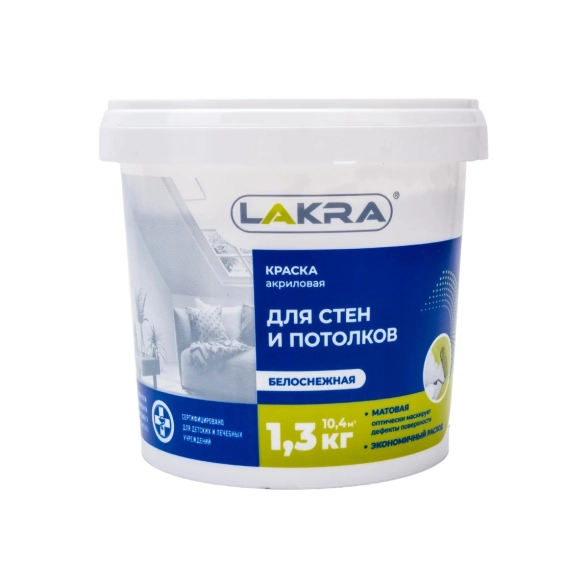 Краска в/д Лакра д/пот белая 1.3кг