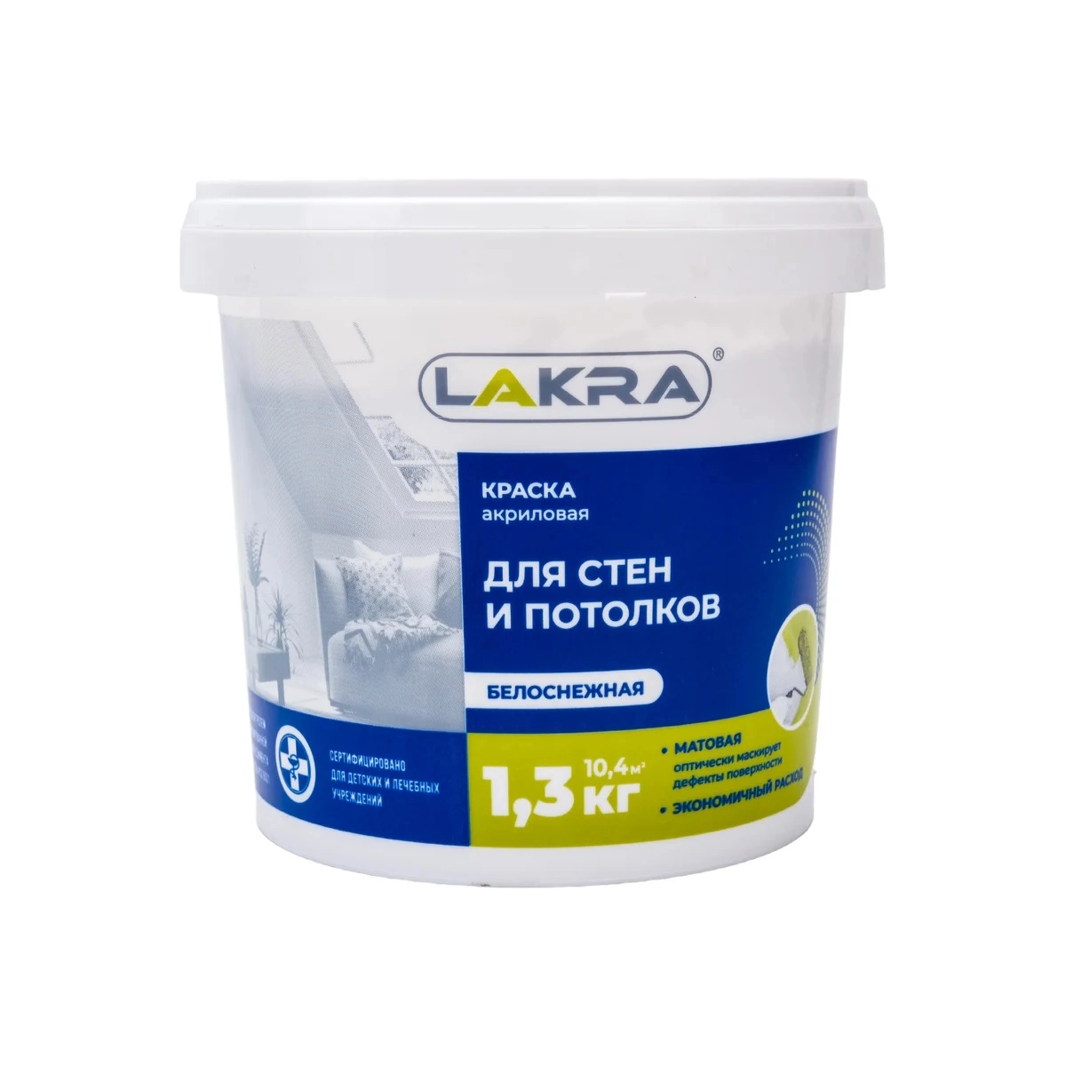 Краска в/д Лакра д/пот белая 1.3кг