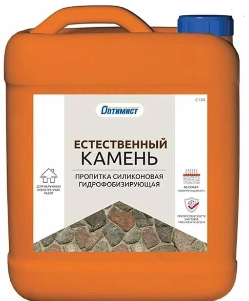 Пропитка Оптимист C405 силик.годрофобиз.естеств.камень 5л