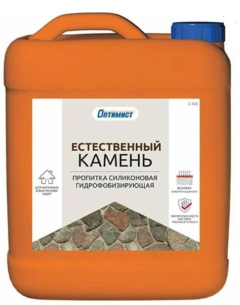 Пропитка Оптимист C405 силик.годрофобиз.естеств.камень 5л