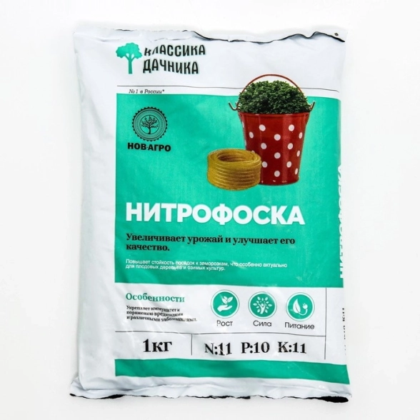 Удобрение Минеральное Фаско Нитрофоска 1кг