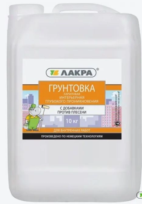 СО Грунтовка Лакра акрил инт/глуб.пр.10кг