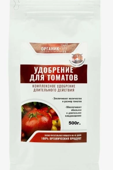 Удобрение для томатов 500г.