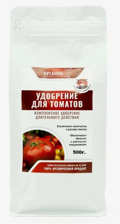 Удобрение для томатов 500г.