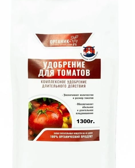Удобрение для томатов 1300г.