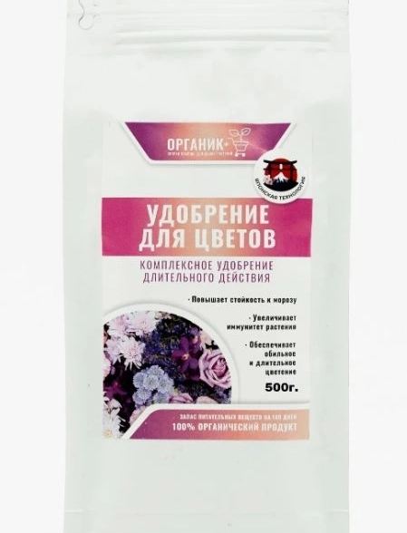 Удобрение для цветов 500г.