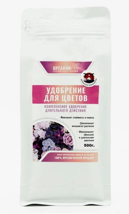 Удобрение для цветов 500г.