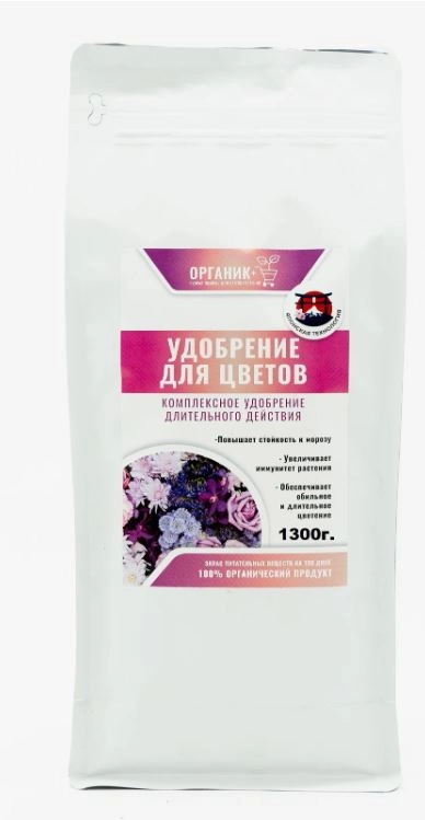 Удобрение для цветов 1300г.