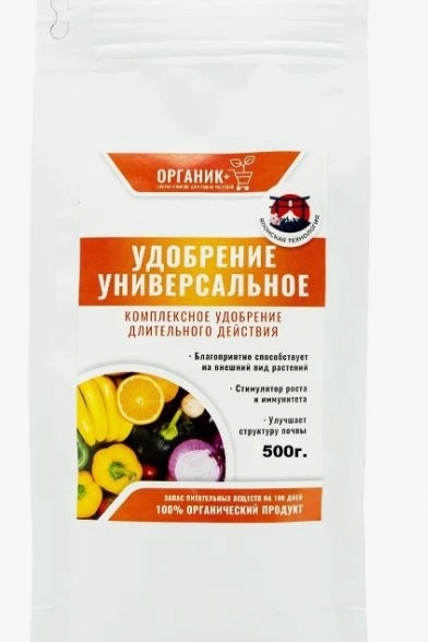 Удобрение универсальное 500г.