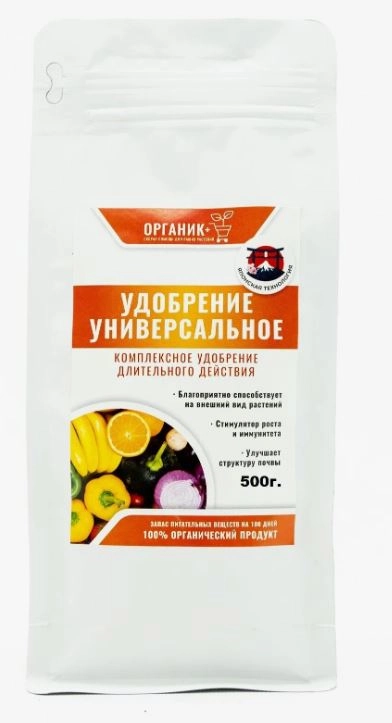 Удобрение универсальное 500г.