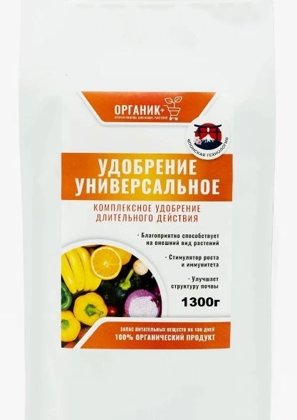 Удобрение универсальное 1300г.