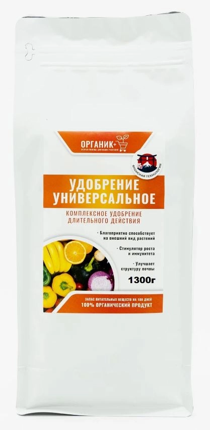 Удобрение универсальное 1300г.