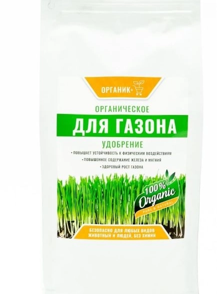 Удобрение для газона