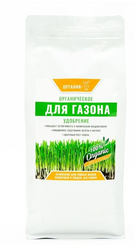 Удобрение для газона