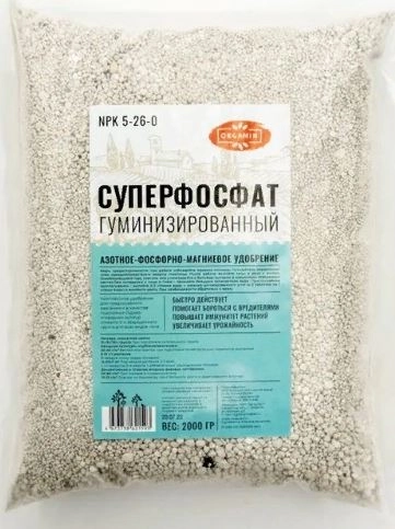 Удобрение Суперфосфат гуминизированный 2кг