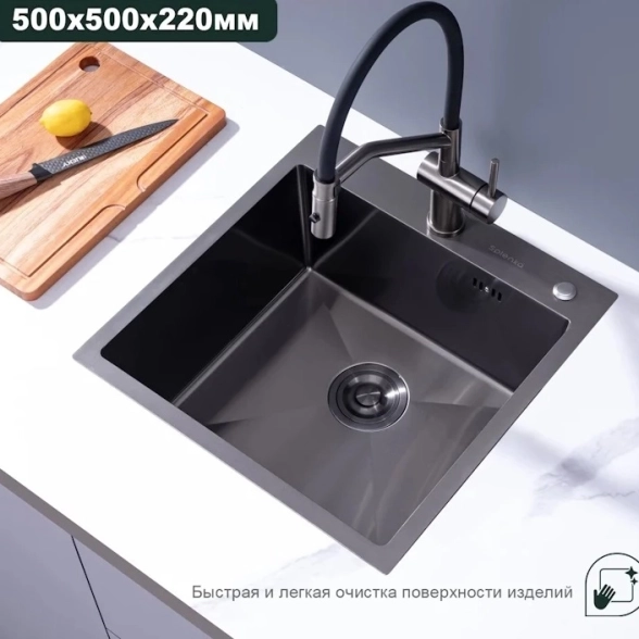 Мойка Splenka S701.5050.09 графит