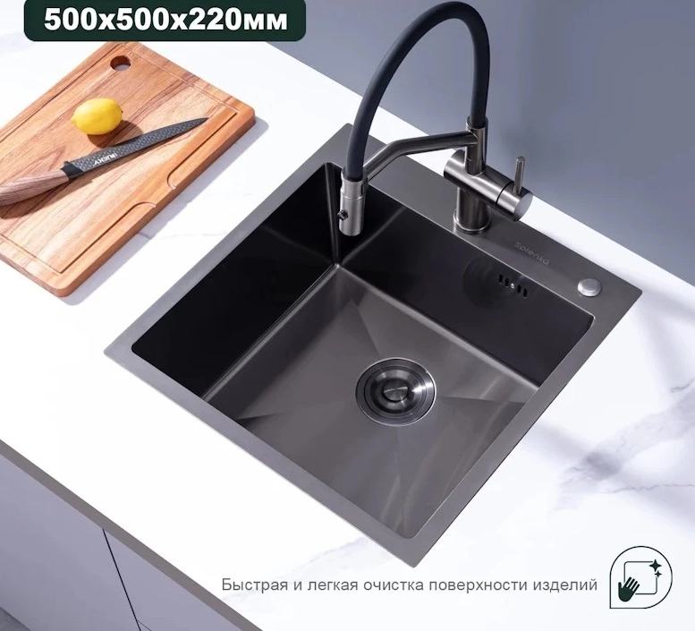 Мойка Splenka S701.5050.09 графит
