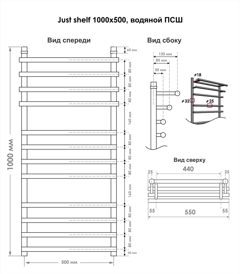Пол/сушитель INDIGO Just Shelf 100х50 1" к-1 полир. AUT-image-3