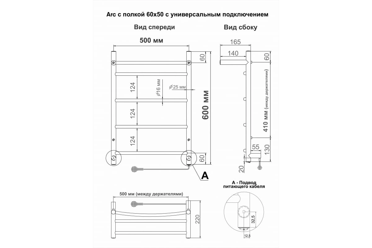 Пол/сушитель INDIGO Arc 60x50 с/п полиров.-image-2