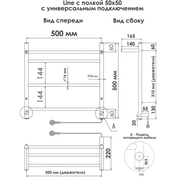 Пол/сушитель эл.INDIGO Line с/п 50х50 R/L полир.-image-3