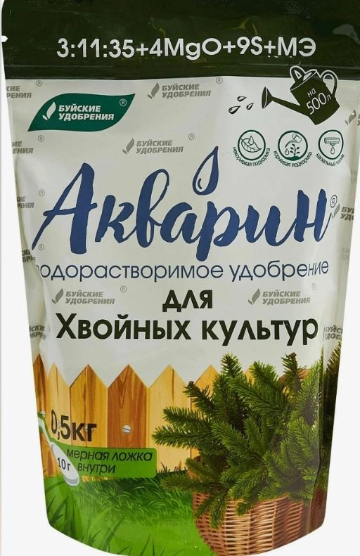 Удобрение Акварин для хвойных культур 0,5кг