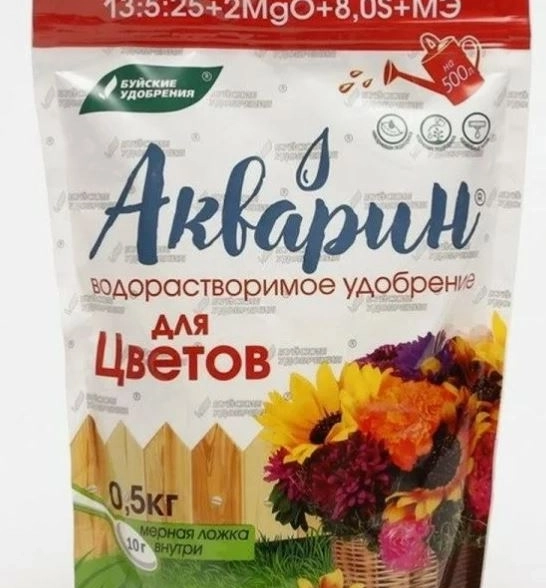Удобрение Акварин для цветов 0,5кг
